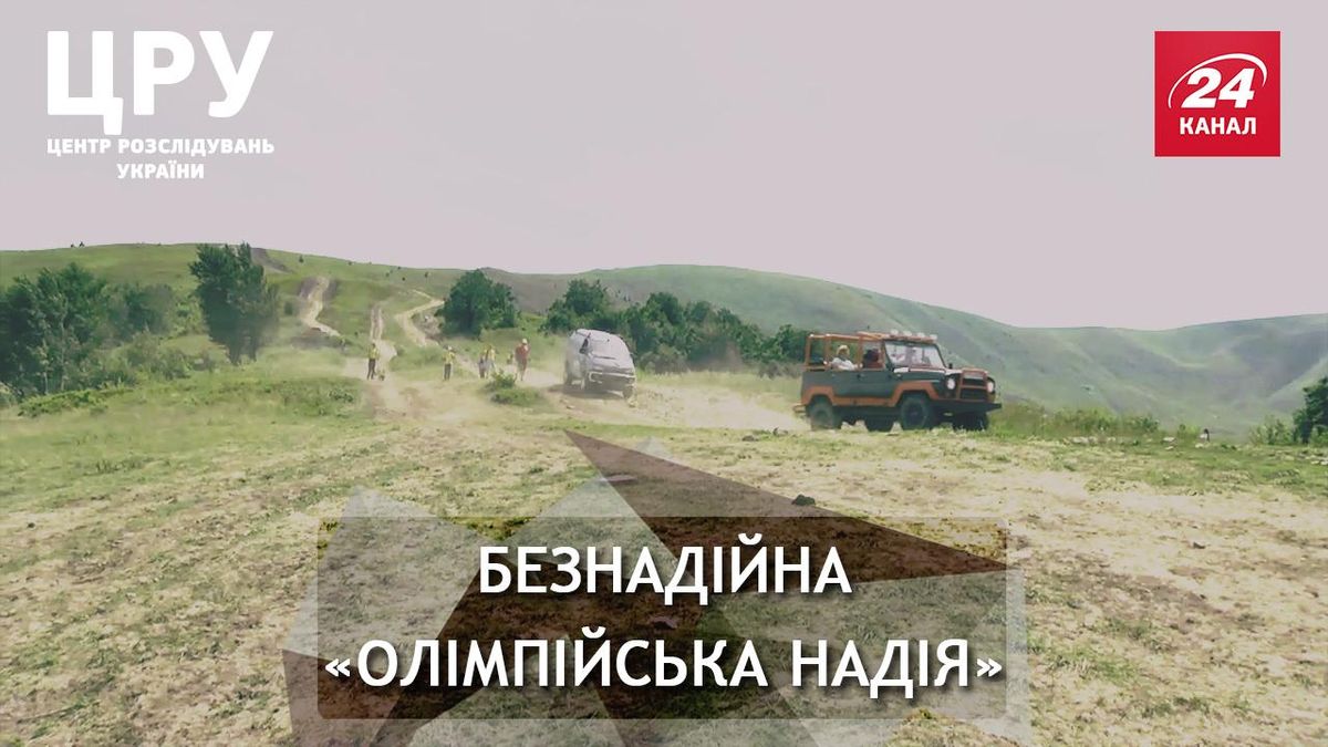 Мыльный пузырь Каськива: захваченные земли на Закарпатье могут не вернуть даже после суда