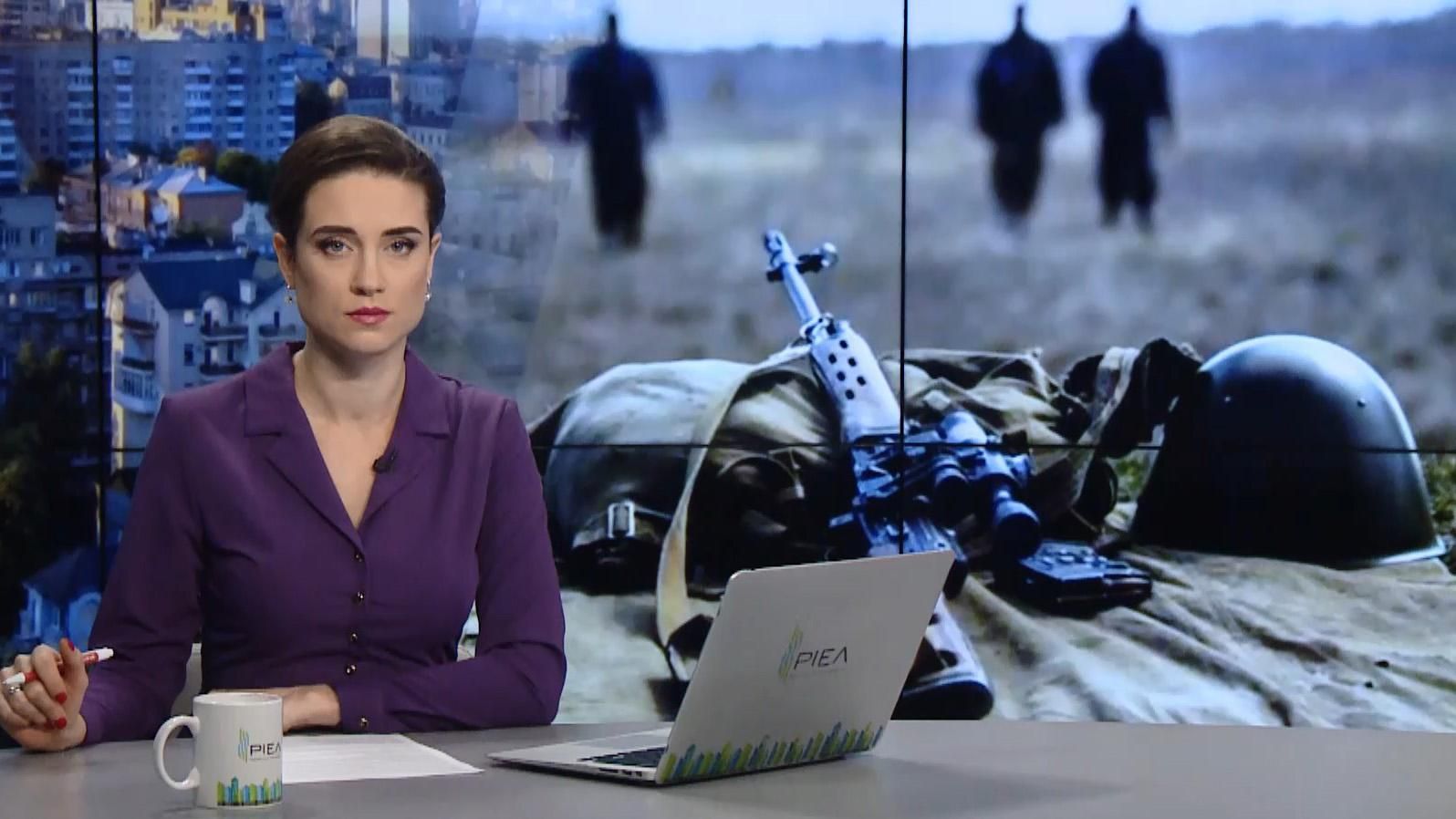 Випуск новин за 09:00: Доба на Донбасі. Кіно для людей із вадами зору