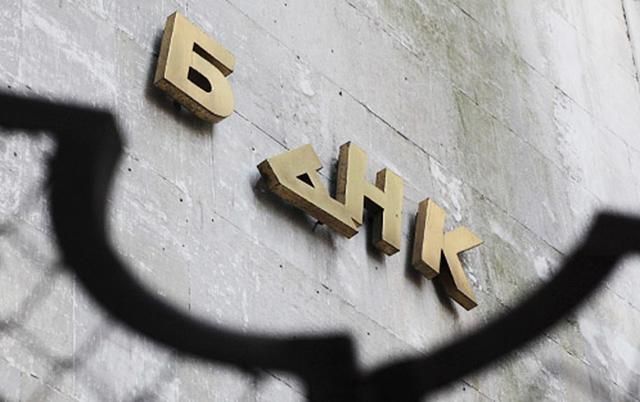 Два українські банки втратили свої ліцензії