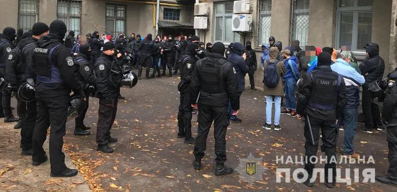 Поліція Київ затримання молодики активісти зброя фаєри балаклави