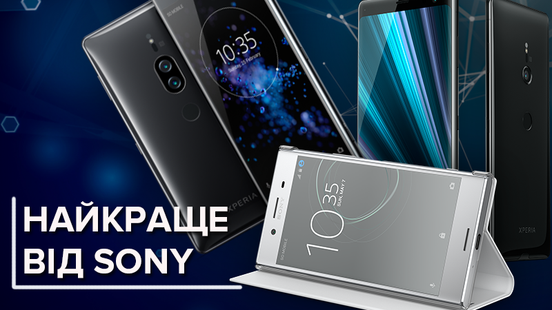 Лучшие смартфоны Sony – рейтинг Техно 24