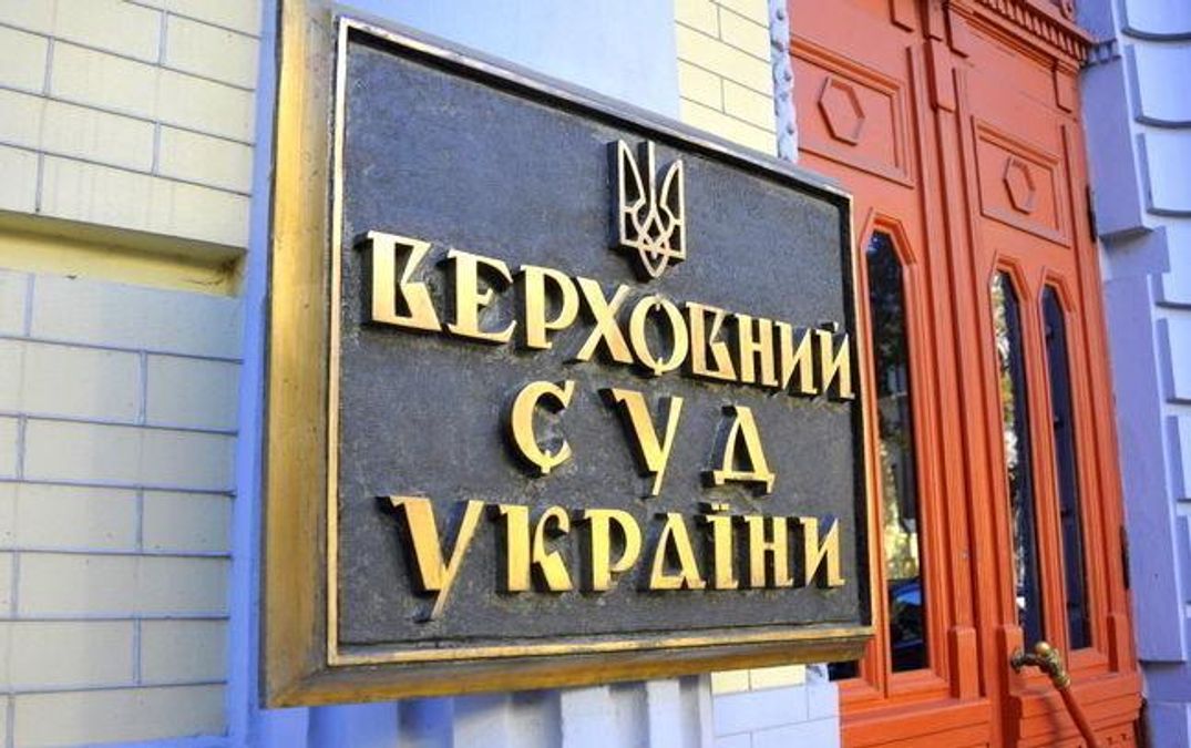 УПЦ МП подала до Верховного суду через Томос УПЦ МП подала до Верховного суду через Томос