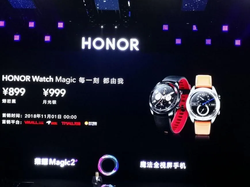 Honor Watch Magic