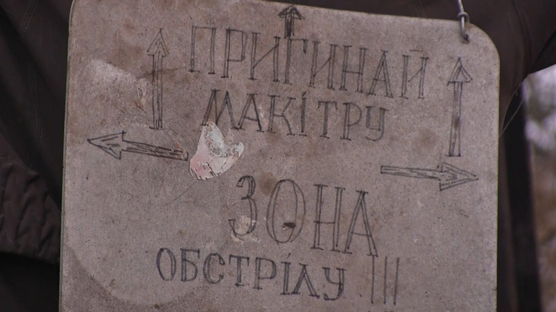 "Когда были совсем тихие дни, бойцы не помнят": журналист рассказал о буднях наших защитников "Когда были совсем тихие дни, бойцы не помнят": журналист рассказал о буднях наших защитников