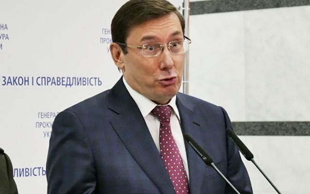 Список санкций России против Украины не стоит серьезного обсуждения, – Луценко Список санкций России против Украины не стоит серьезного обсуждения, – Луценко