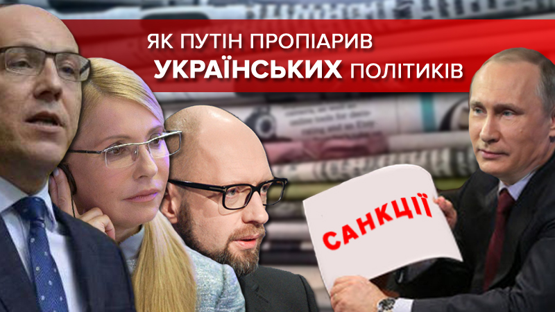 Санкции против Украины - о последствиях и бонусах санкций России