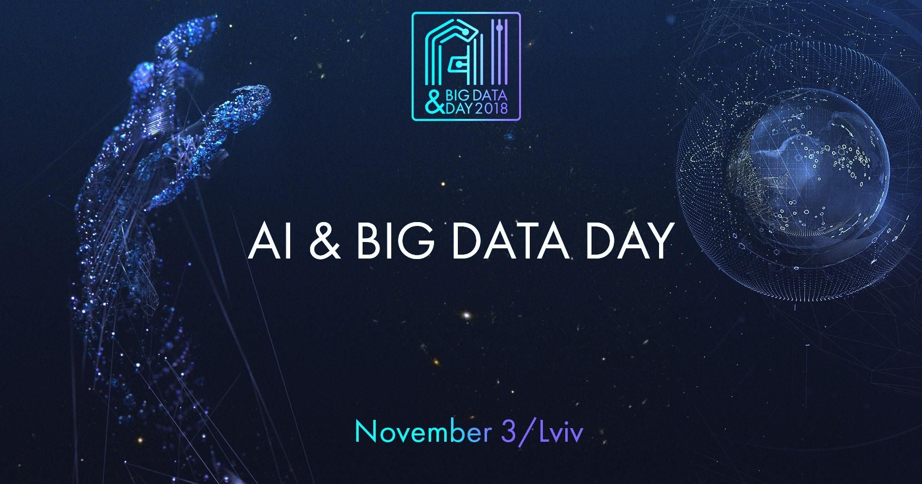 У Львові відбудеться масштабна конференція, присвячена штучному інтелектові У Львові відбудеться масштабна конференція, присвячена штучному інтелектові