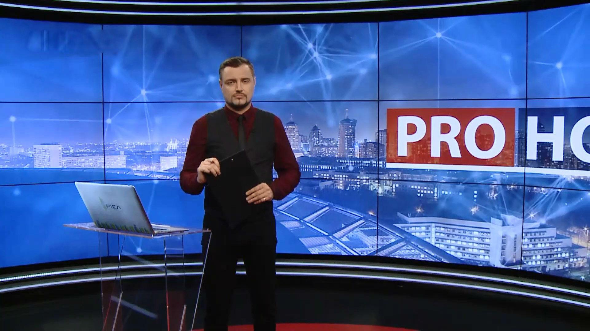 Выпуск новостей за 19:00: Завершение карьеры Меркель. Защита судьи Цокол