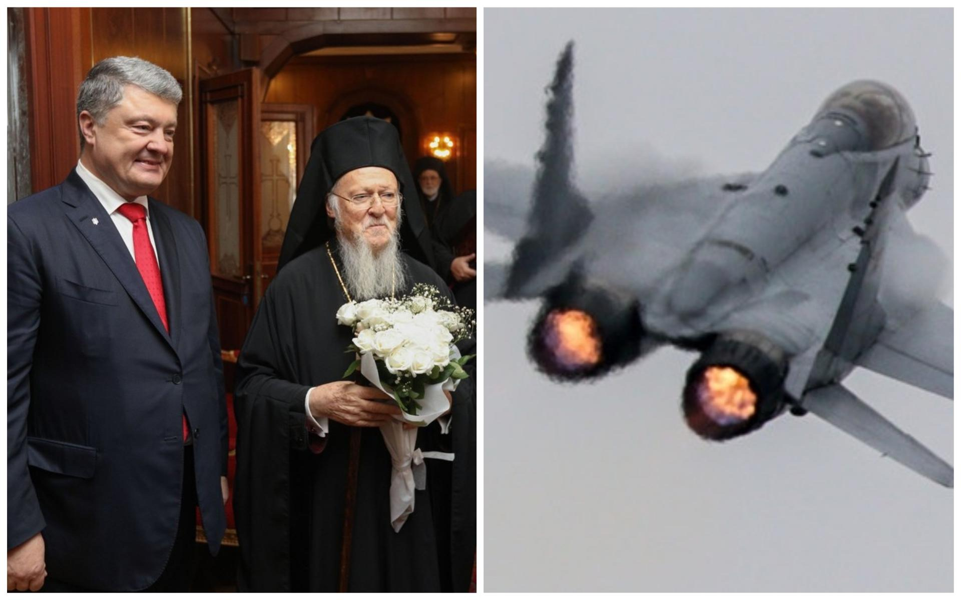 Новини України за 3 листопада 2018 - новини України і світу