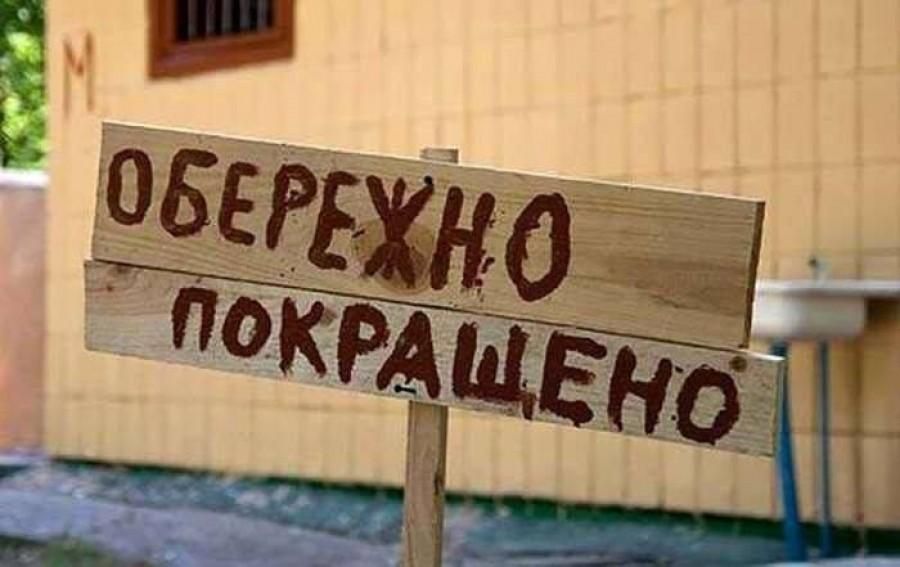 "Народ не той": в чому політики нахабно звинувачують українців - 2 листопада 2018 - Телеканал новин 24 "Народ не той": в чому політики нахабно звинувачують українців - 2 листопада 2018 - Телеканал новин 24