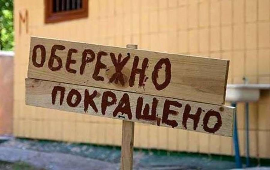 "Народ не той": в чому політики нахабно звинувачують українців - 2 ноября 2018 - Телеканал новостей 24