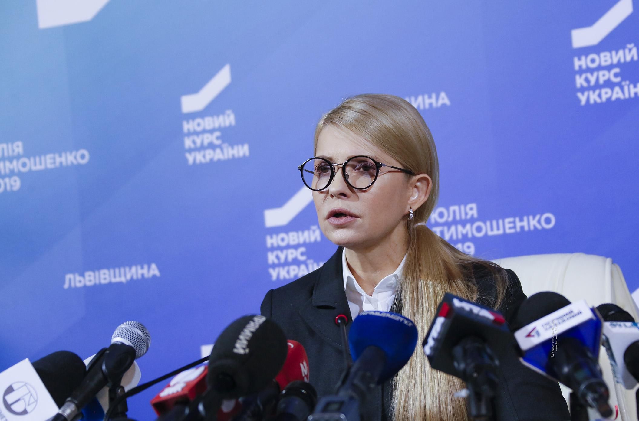 Санкции РФ  подтвердили, что Порошенко сотрудничает со страной-агрессором, – Тимошенко во Львове