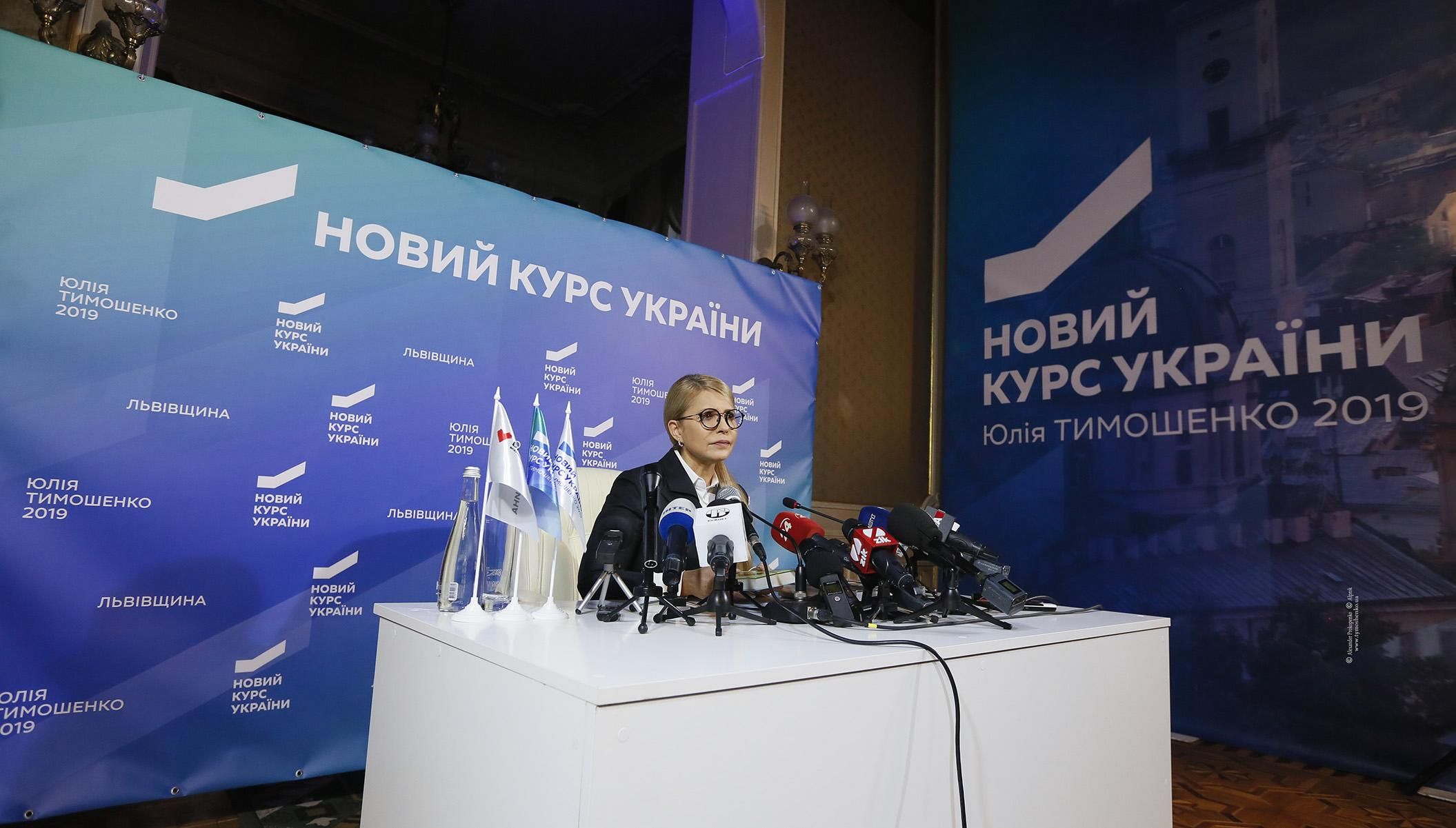 Мы готовы к сотрудничеству со всеми демократическими силами, – Юлия Тимошенко