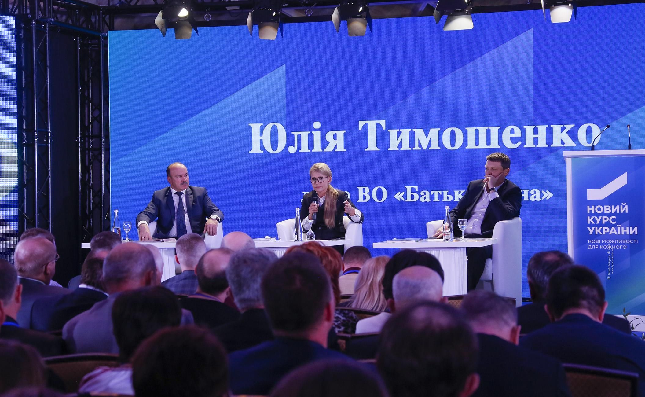 Влада системно грабує українців за допомогою завищених тарифів, – Тимошенко 