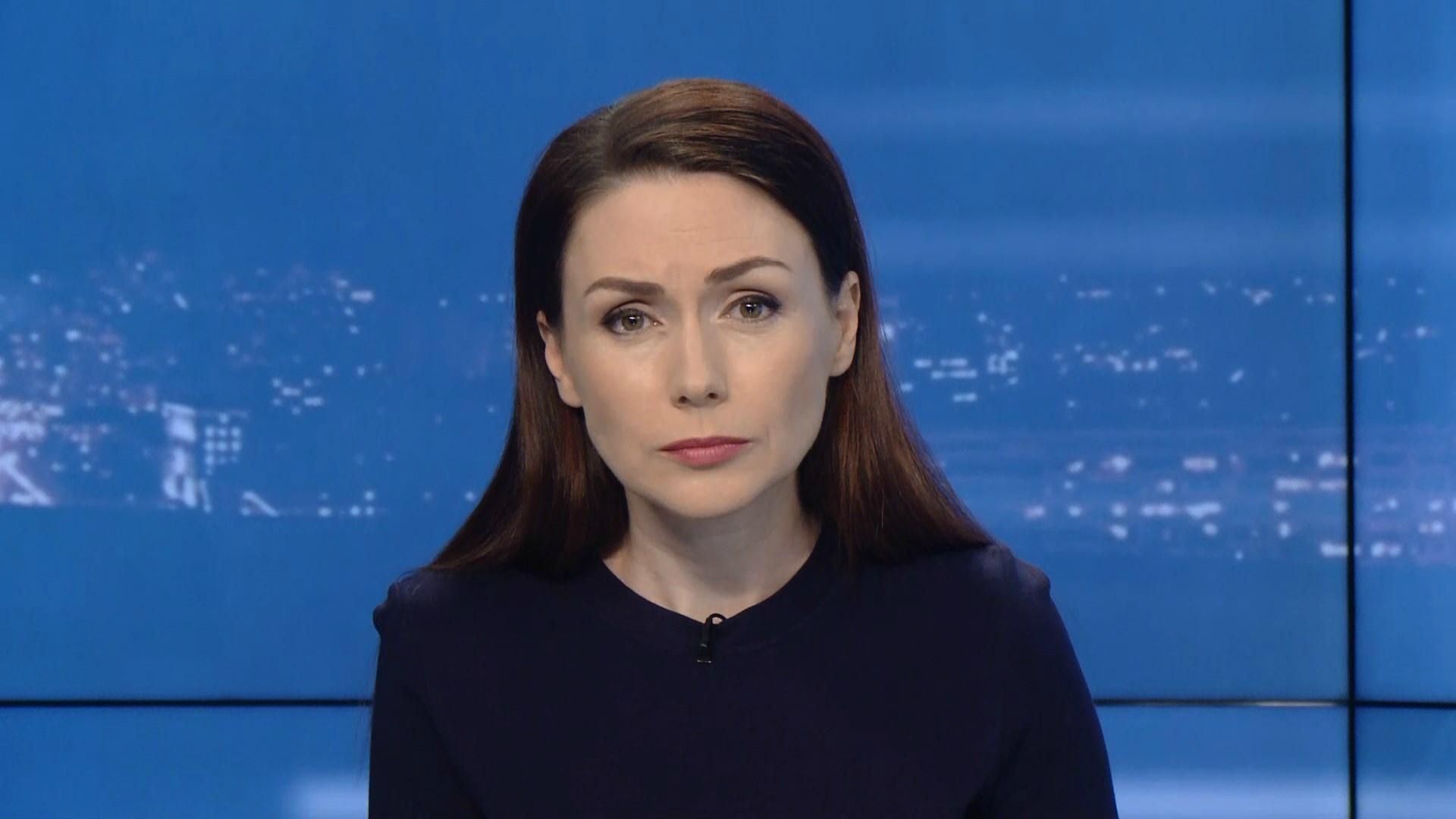 Випуск новин за 20:00: Заручники газових схем на Львівщині. Батуринська різанина Випуск новин за 20:00: Заручники газових схем на Львівщині. Батуринська різанина