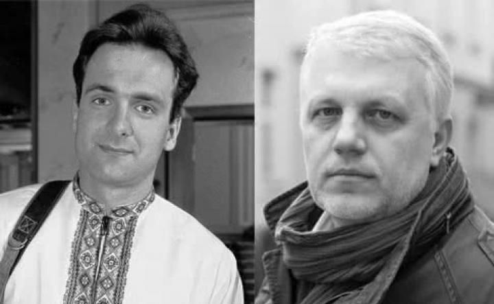 США призвали немедленно расследовать убийства журналистов Гонгадзе и Шеремета США призвали немедленно расследовать убийства журналистов Гонгадзе и Шеремета