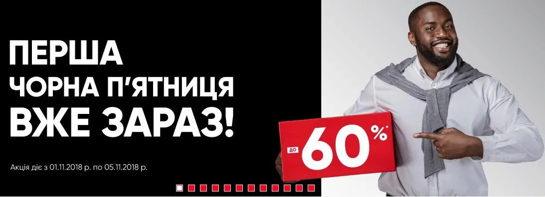 Реклама Реклама