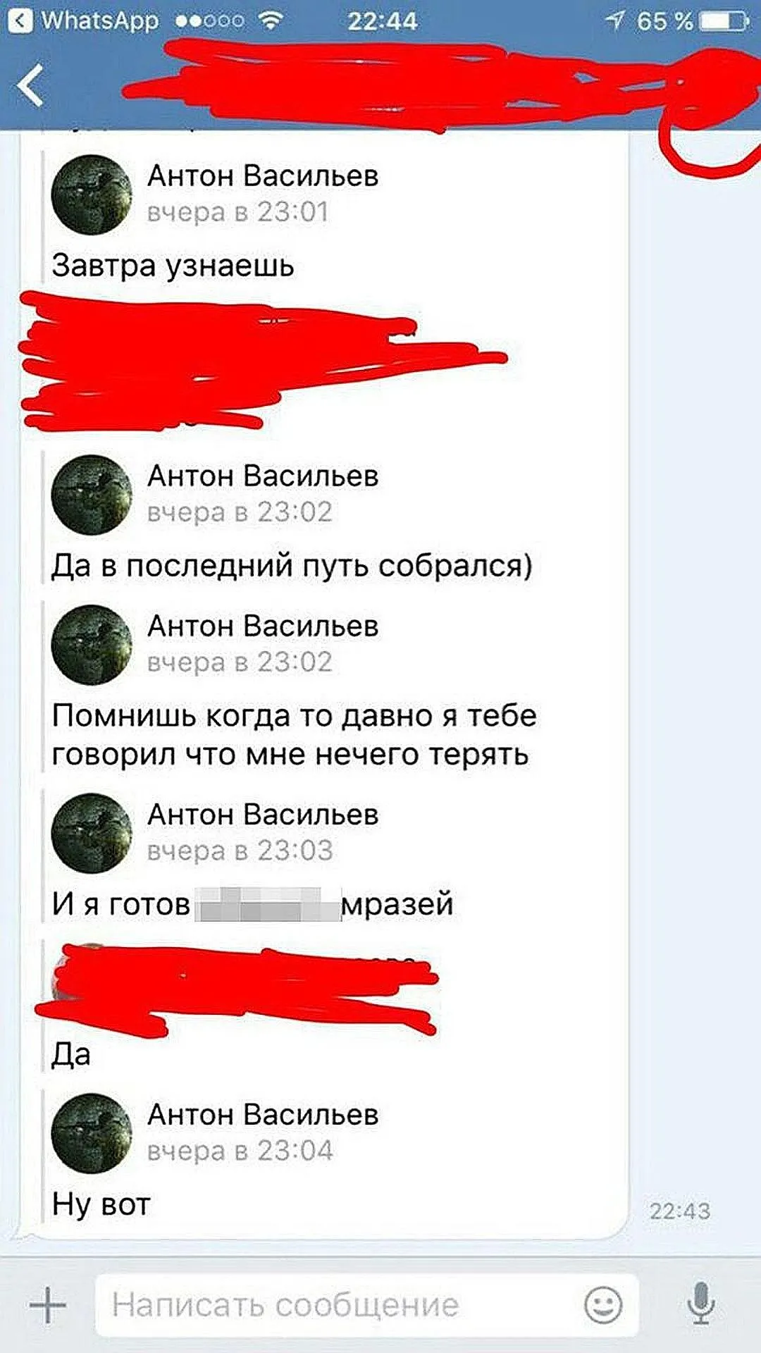 Хабаровск, Архангельск, Жлобицкий, взрыв, ФСБ, стрельба Хабаровск, Архангельск, Жлобицкий, взрыв, ФСБ, стрельба