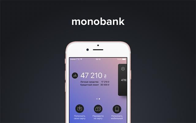 Monobank потрапив у скандал: список учнів дитсадків перебуває у відкритому доступі