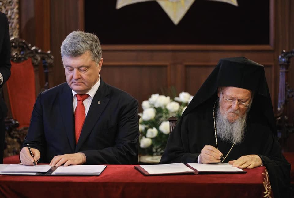 Що передбачає угода між Україною та Вселенським Патріархатом  