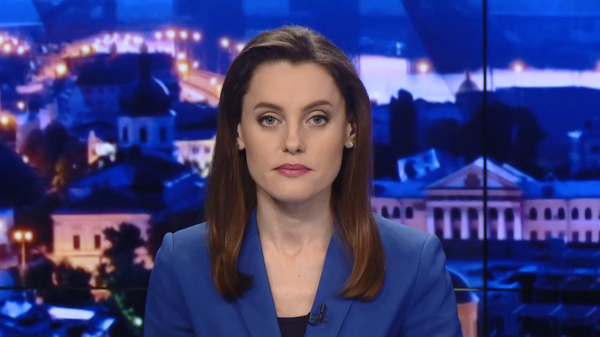 Итоговый выпуск новостей за 21:00: Визит экспертов МВФ в Украину. Новости с фронта