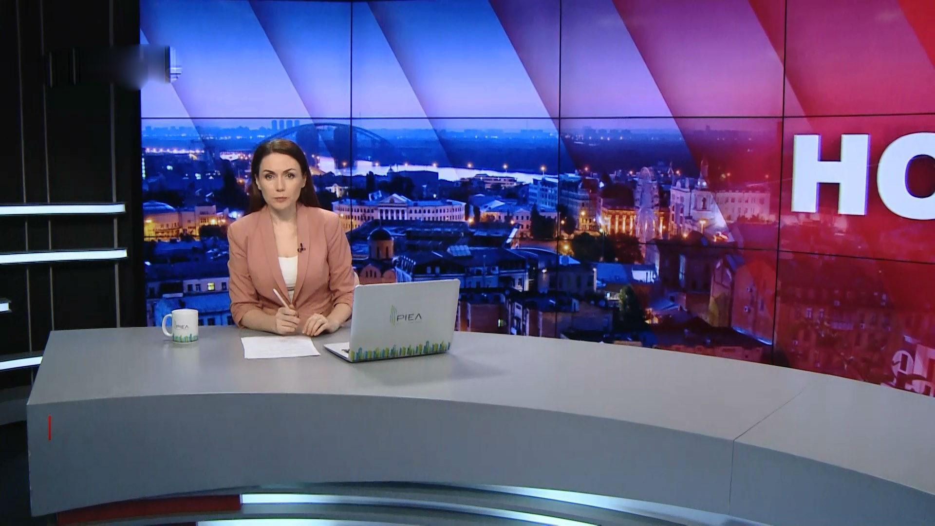 Підсумковий випуск новин за 21:00: Смерть активістки Гандзюк. Мітинг у Тернополі Підсумковий випуск новин за 21:00: Смерть активістки Гандзюк. Мітинг у Тернополі