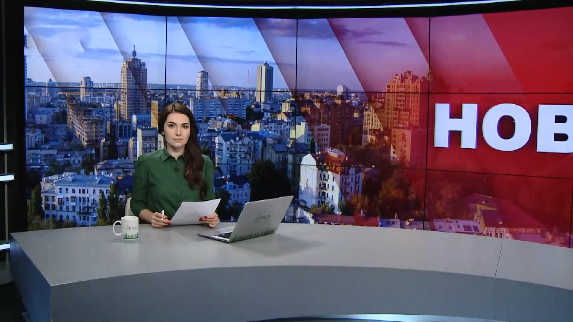 Випуск новин за 10:00: Акції протесту у Тернополі. Запобіжний захід Чорнобуку