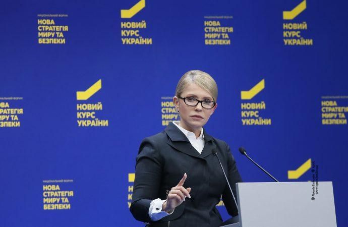 "Батьківщина" наполягає на негайному скасуванні підвищення ціни на газ