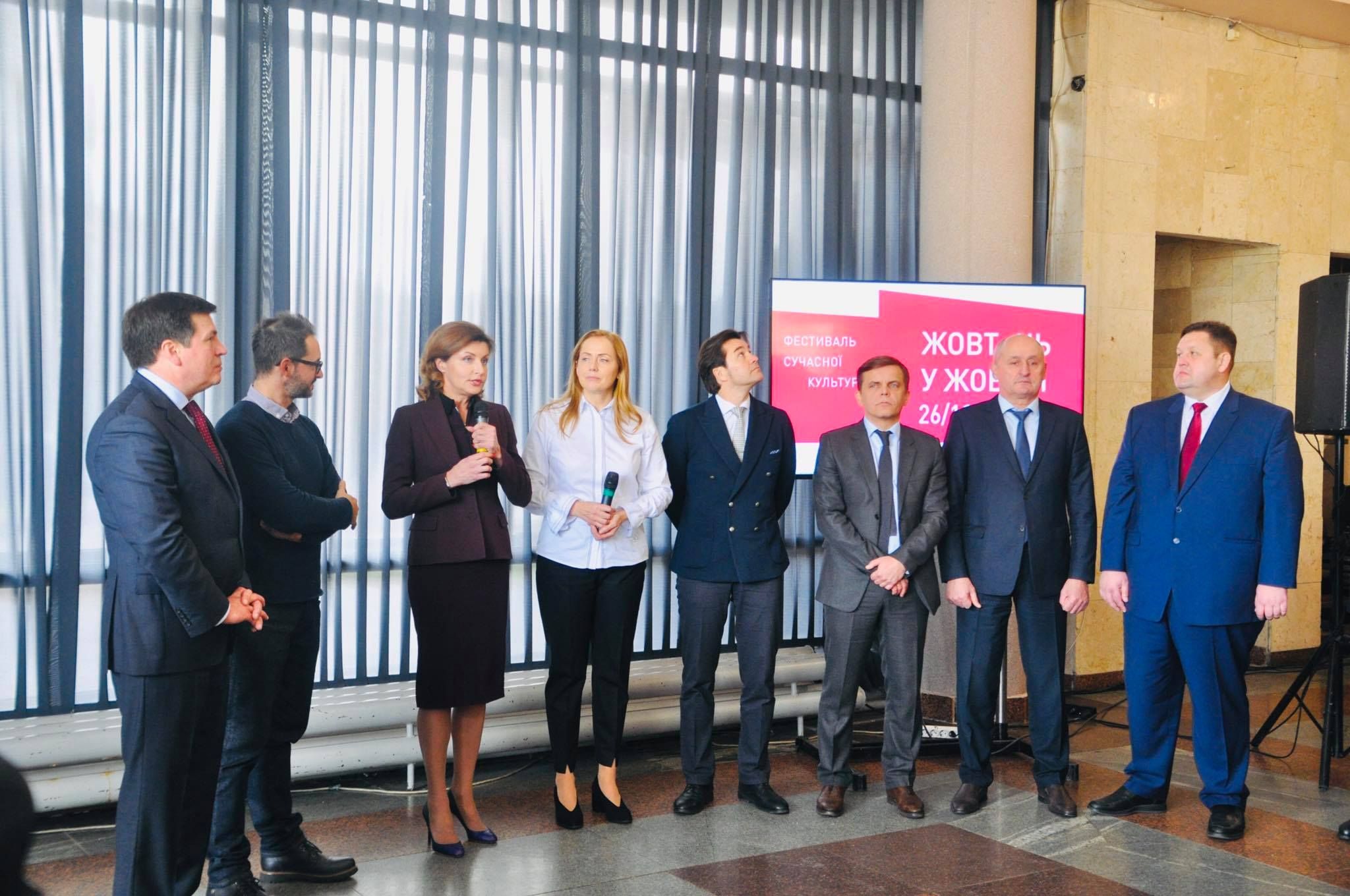 Неслыханная щедрость: фонд Марины Порошенко выделил 1,5 миллиона гривен на фестиваль в Житомире