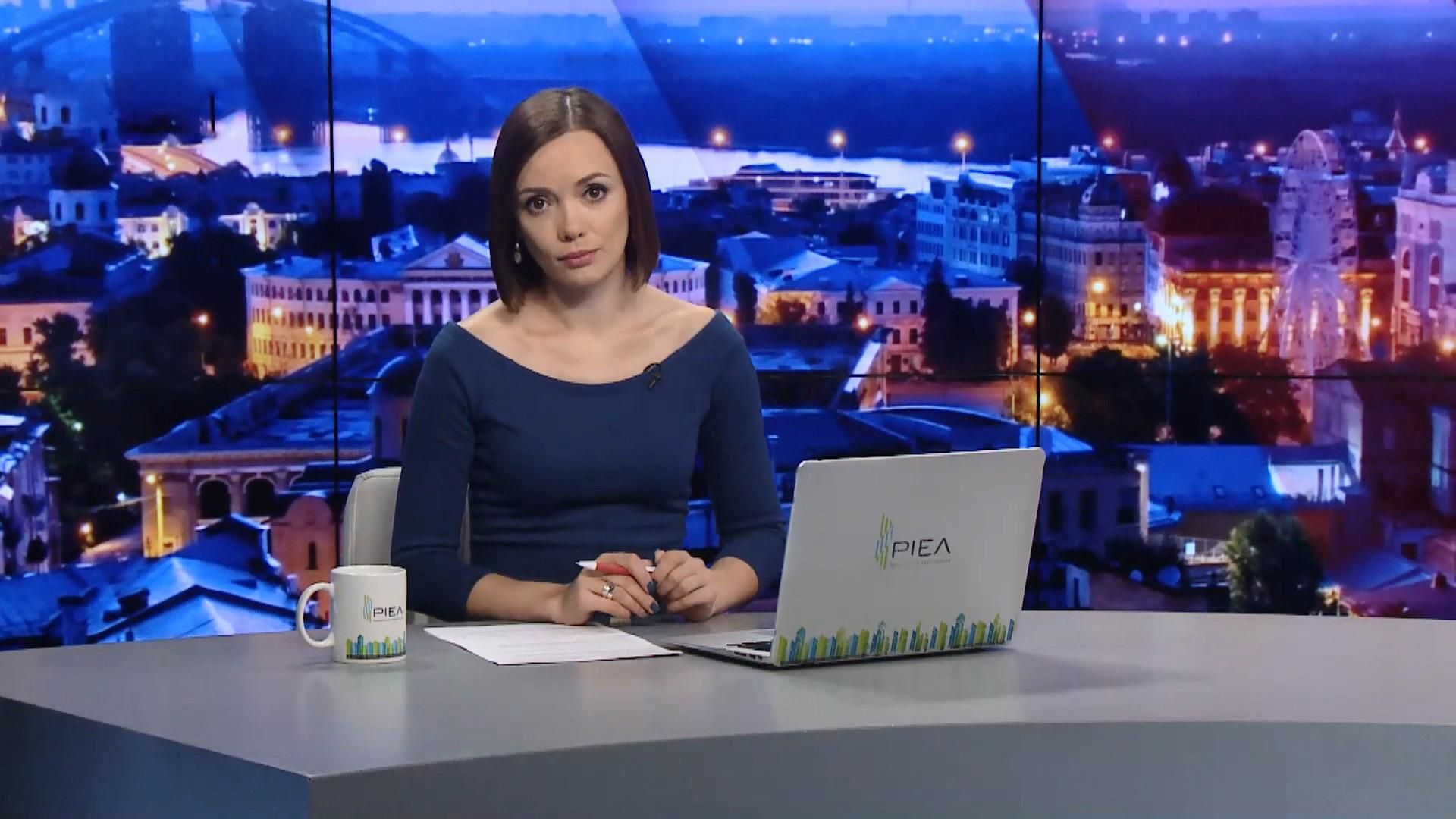 Итоговый выпуск новостей за 22: 00: стрельба в Луцке. "Дело рюкзаков" Авакова Итоговый выпуск новостей за 22: 00: стрельба в Луцке. "Дело рюкзаков" Авакова