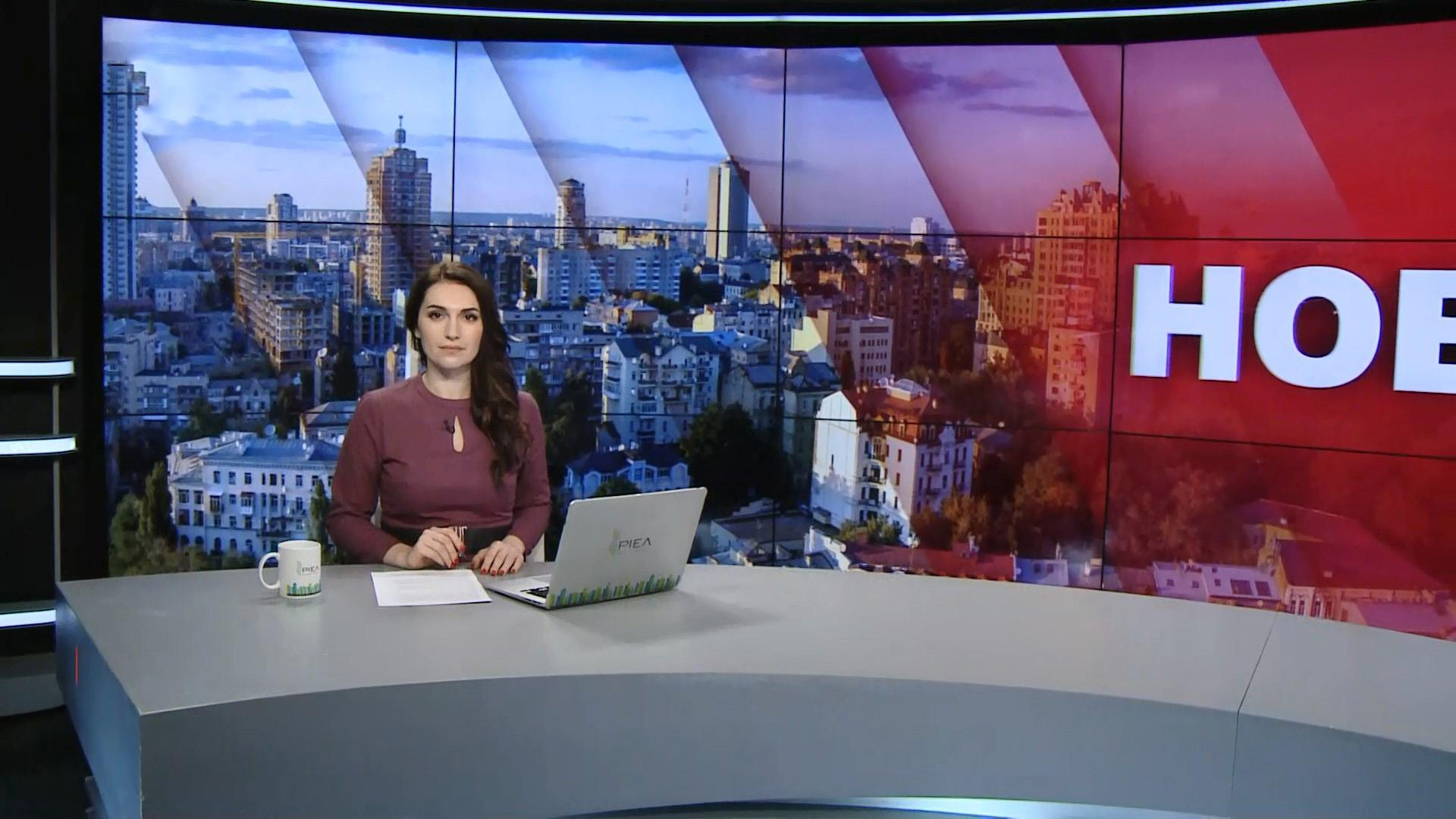 Выпуск новостей за 09:00: Сутки на фронте. Промежуточные выборы в Конгресс в США