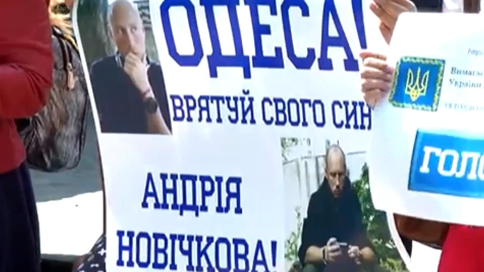 Украинского моряка могут казнить в Иране: ужасные подробности Украинского моряка могут казнить в Иране: ужасные подробности