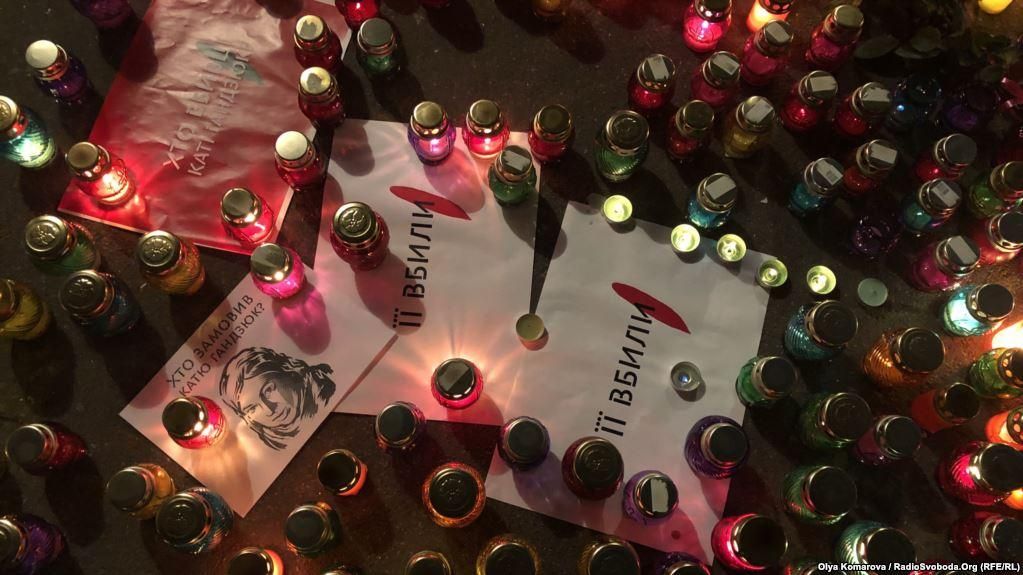 Активісти викривають тих, хто розкрадає цю державу, тому їх і вбивають, – "Самопоміч" Активісти викривають тих, хто розкрадає цю державу, тому їх і вбивають, – "Самопоміч"