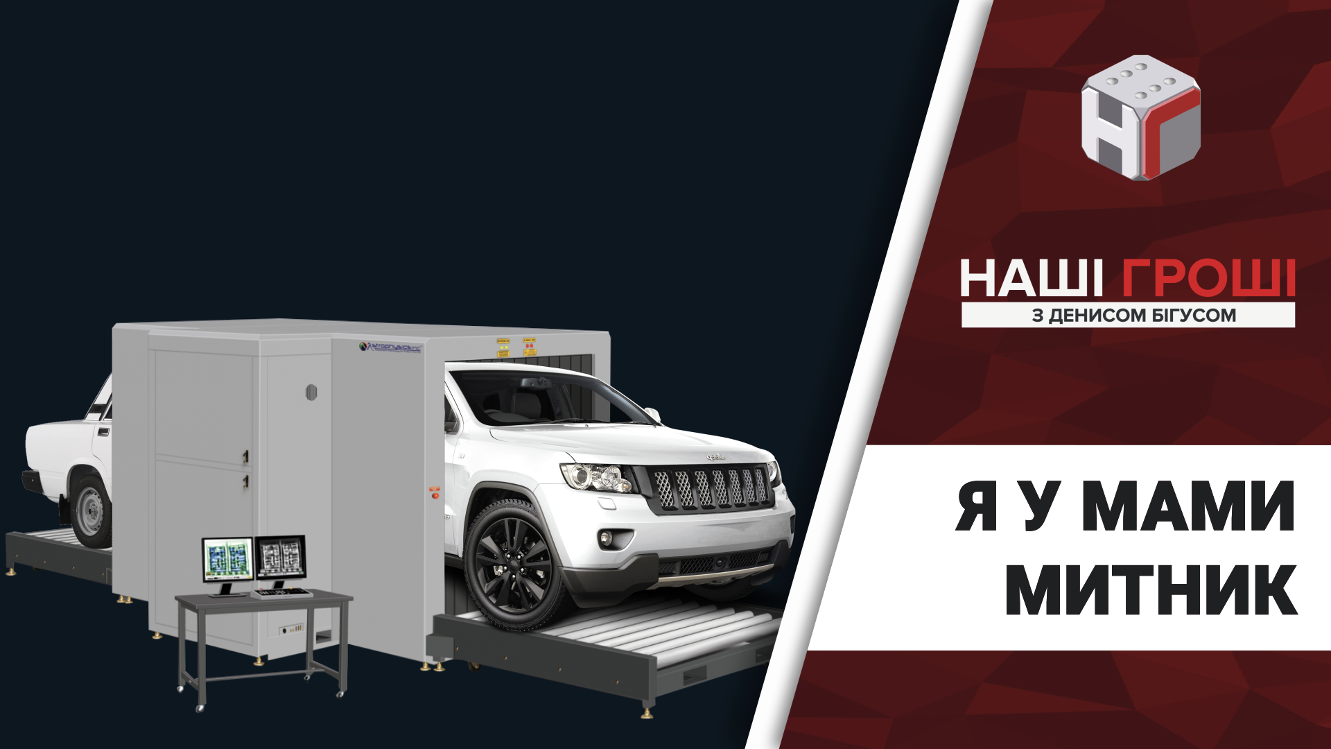 "Я у мамы таможенник": работник Киевской таможни причудливо прокомментировал наличие Lexus "Я у мамы таможенник": работник Киевской таможни причудливо прокомментировал наличие Lexus