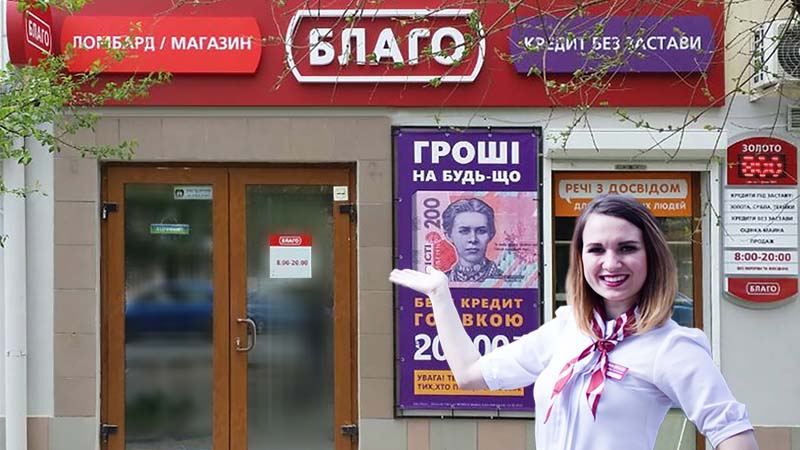 Прості та вигідні кредити. Чи можливо це? Прості та вигідні кредити. Чи можливо це?