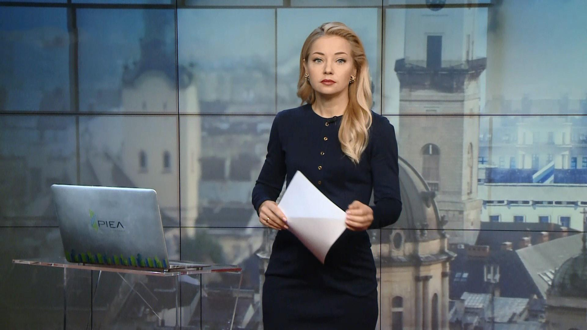 Выпуск новостей за 14:00: Отставка Луценко. Обыски в квартире экс-чиновника