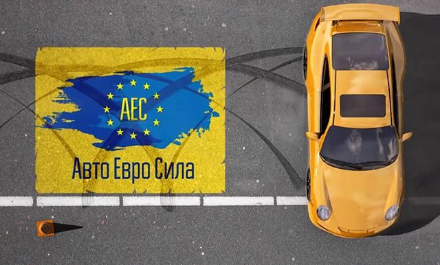 Часть Киева в среду заблокируют владельцы авто на еврономерах: требования активистов
