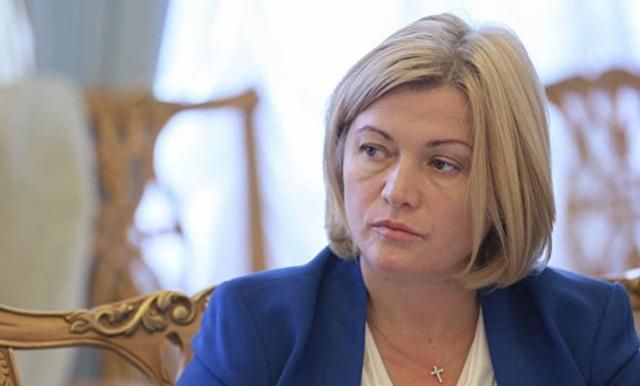 Росія планує визнати результати організованих нею ж псевдовиборів на Донбасі, – Геращенко Росія планує визнати результати організованих нею ж псевдовиборів на Донбасі, – Геращенко