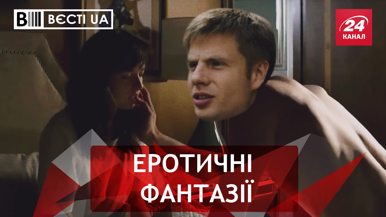 Вести.UA. 50 оттенков депутатов. Волшебный лифт Медведчука