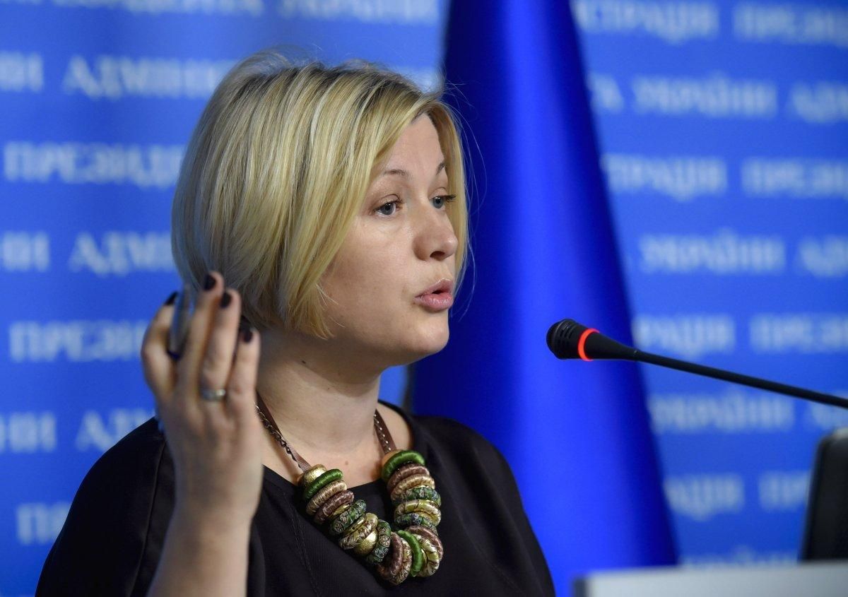 Хто допомагатиме Україні розміновувати Донбас: Геращенко розповіла деталі