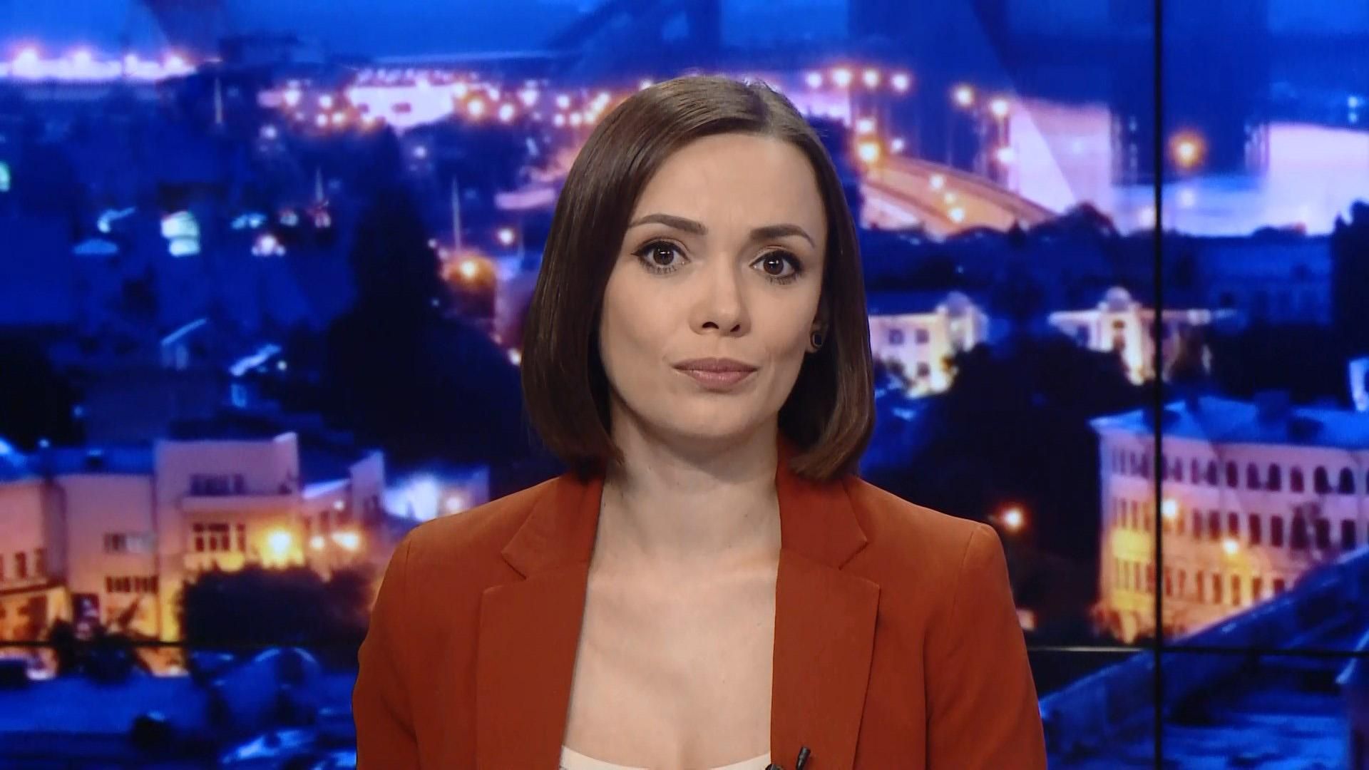 Підсумковий випуск новин за 22:00: Вибори у США. Депутатська комісія у справі Гандзюк Підсумковий випуск новин за 22:00: Вибори у США. Депутатська комісія у справі Гандзюк