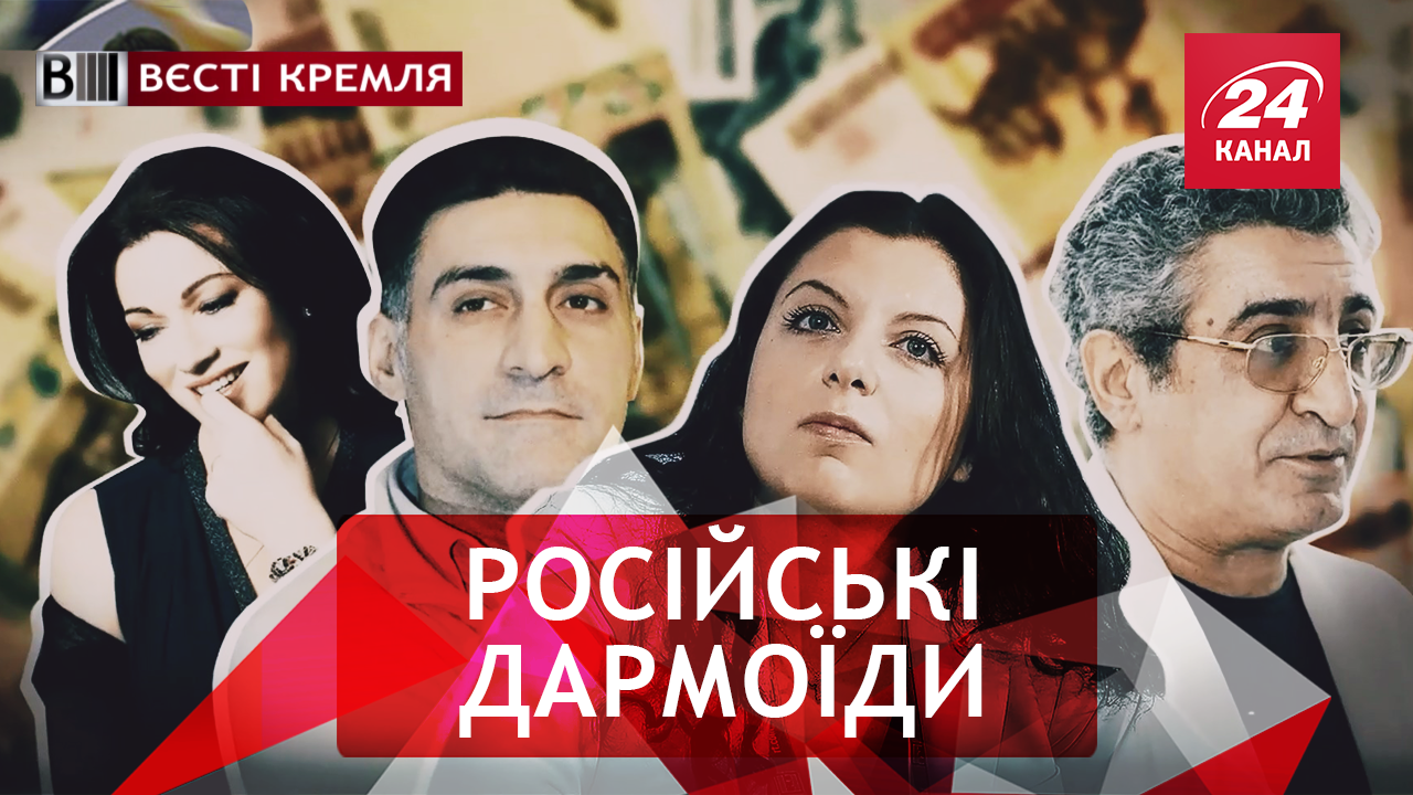 Вєсті Кремля. Новий провал Кримського мосту. Рогозін на Луні