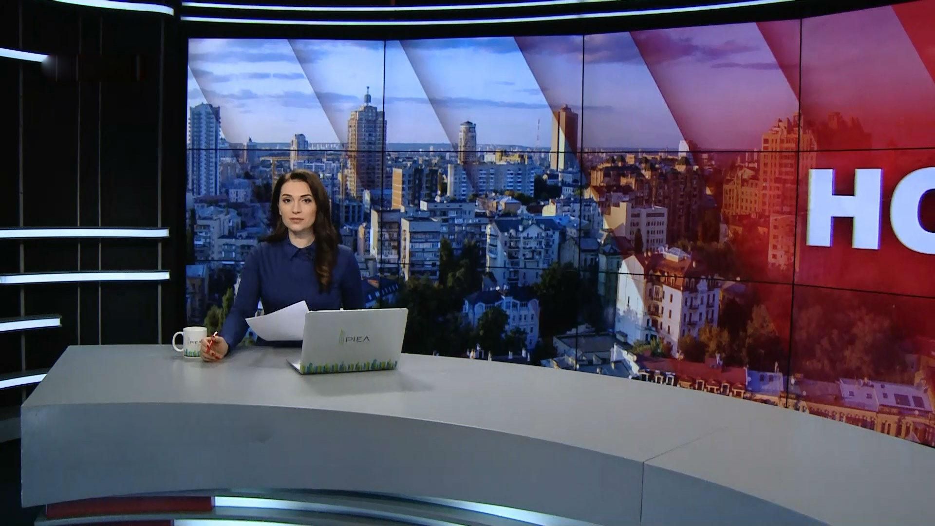 Випуск новин за 9:00: Санкції США проти Росії. Фільм "Дике Поле" Випуск новин за 9:00: Санкції США проти Росії. Фільм "Дике Поле"