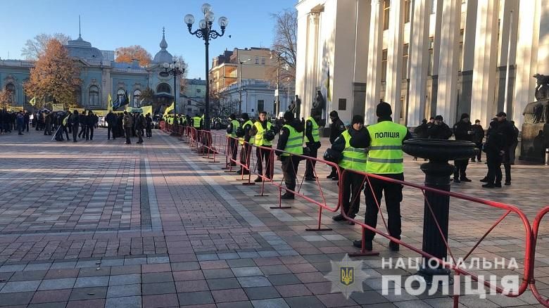 У Києві посилили охорону: під Радою протестують власники авто на єврономерах У Києві посилили охорону: під Радою протестують власники авто на єврономерах