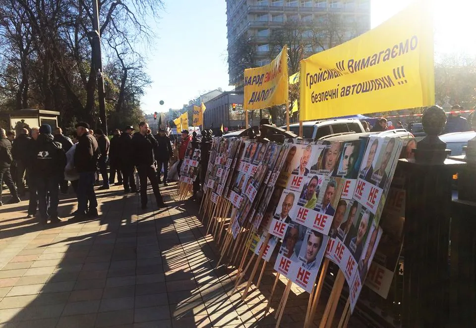 Мітинг Київ Рада авто іноземна реєтрація єврономери
