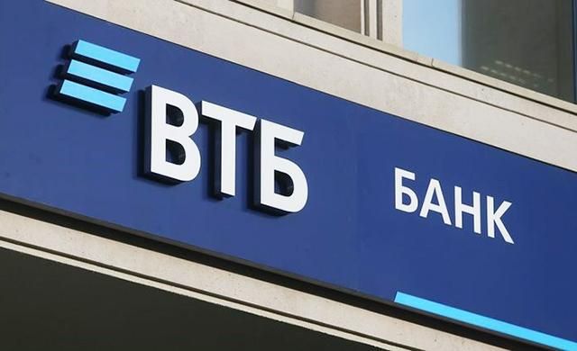 Банк ВТБ запровадив комісію та ліміти на зняття готівки: в установі пояснили причину
