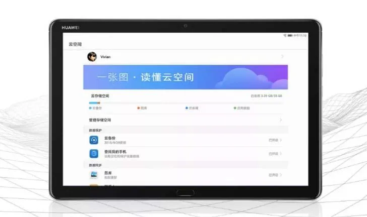 Huawei, планшет, гаджети, Нuawei MediaPad M5 Youth Edition