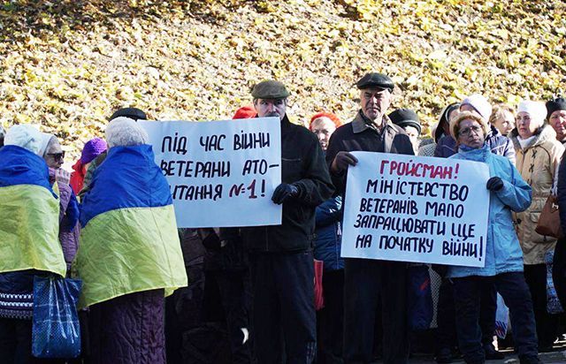 Под Кабмином требуют создать Министерство ветеранов: фото, видео Под Кабмином требуют создать Министерство ветеранов: фото, видео