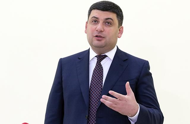 Створення Міністерства у справах ветеранів: Гройсман пропонує стартувати наступного тижня Створення Міністерства у справах ветеранів: Гройсман пропонує стартувати наступного тижня