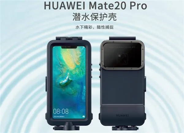 Huawei Mate 20 Pro Wateproof Case, чохол, смартфони, гаджети, техно 